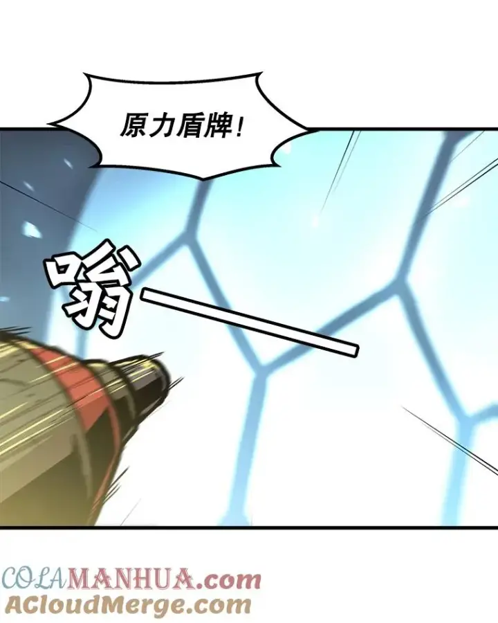 《孤雄升级》63.觉醒者猎人（1）图73