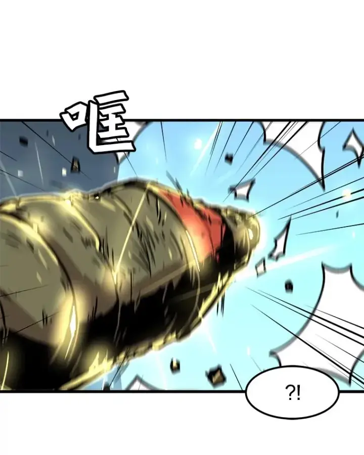 《孤雄升级》63.觉醒者猎人（1）图74