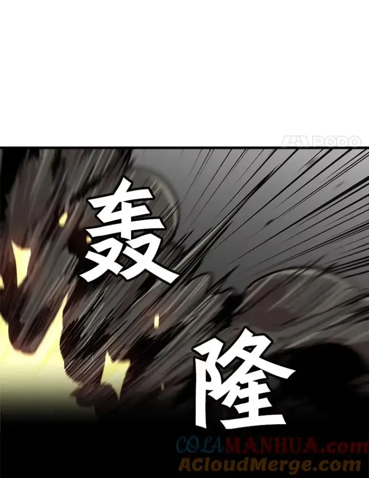 《孤雄升级》63.觉醒者猎人（1）图76