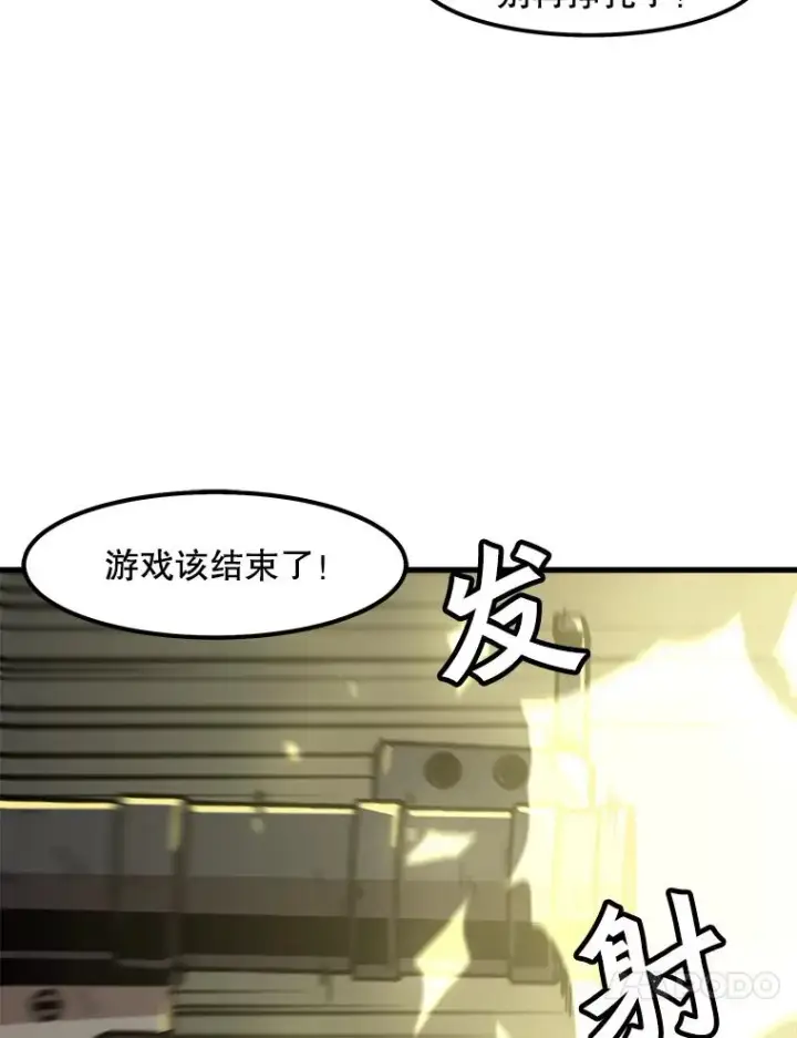 《孤雄升级》64.觉醒者猎人（2）图17