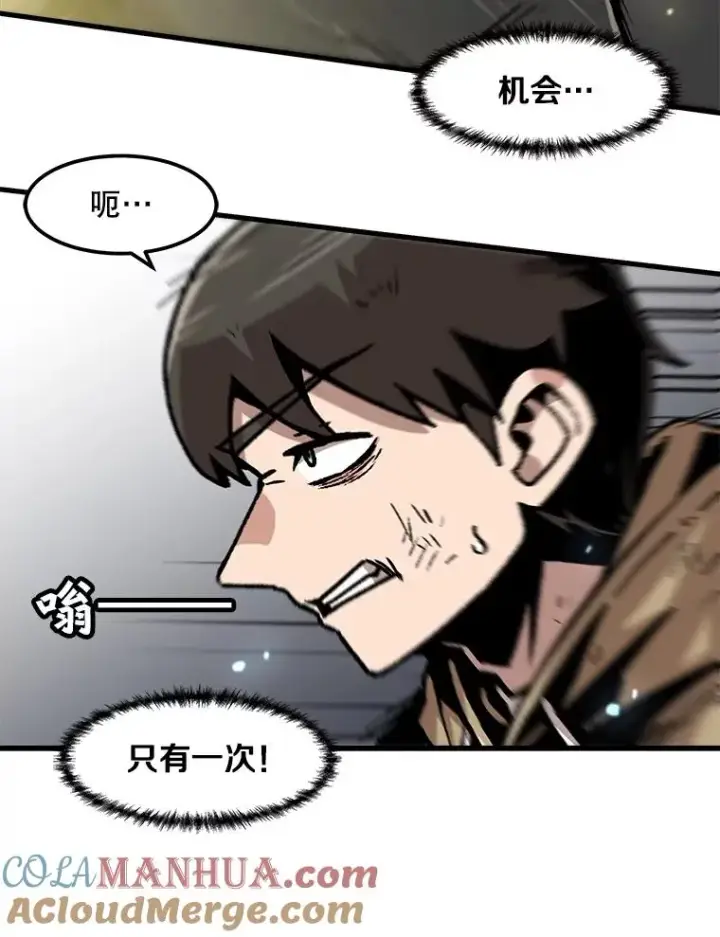 《孤雄升级》64.觉醒者猎人（2）图19