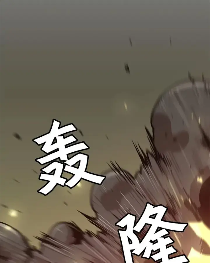 《孤雄升级》64.觉醒者猎人（2）图3