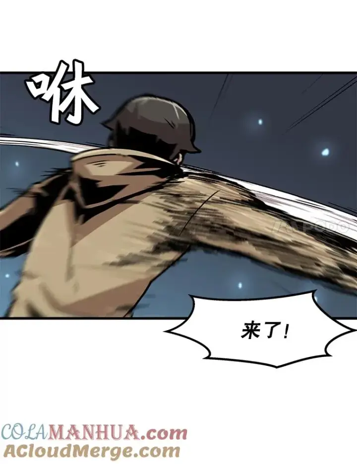 《孤雄升级》64.觉醒者猎人（2）图34