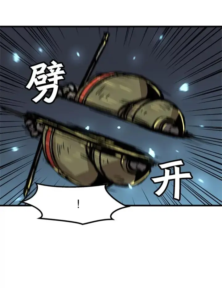 《孤雄升级》64.觉醒者猎人（2）图35