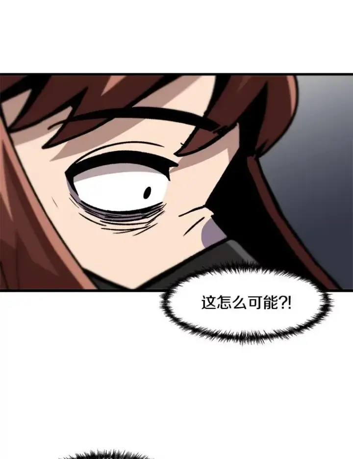 《孤雄升级》64.觉醒者猎人（2）图36