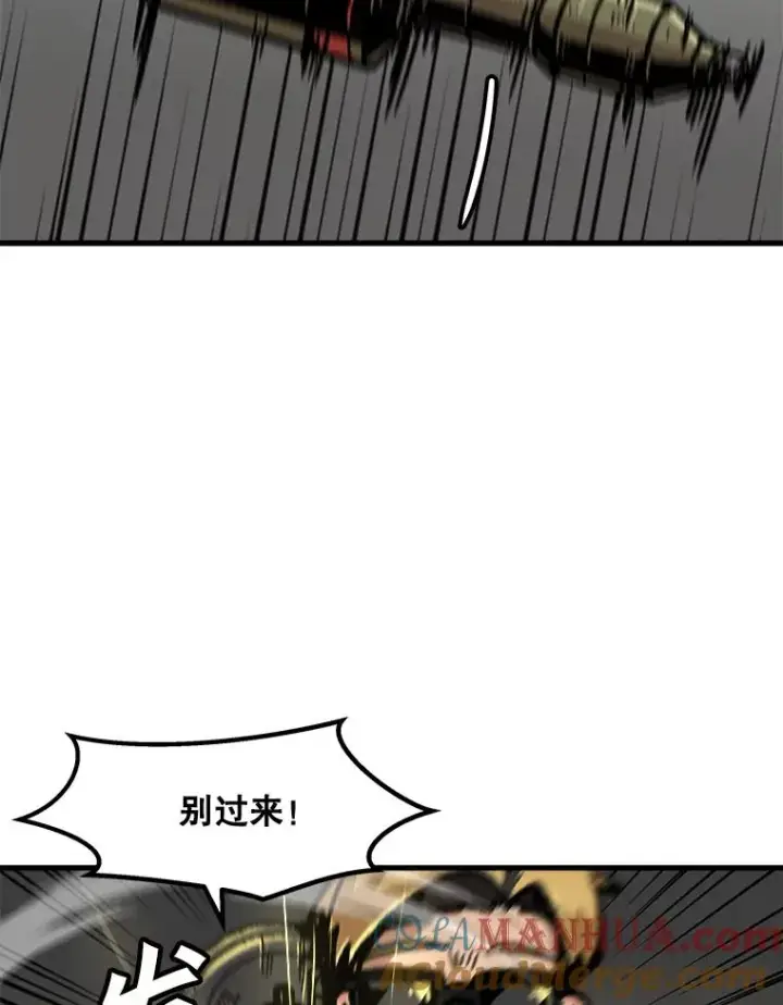 《孤雄升级》64.觉醒者猎人（2）图46