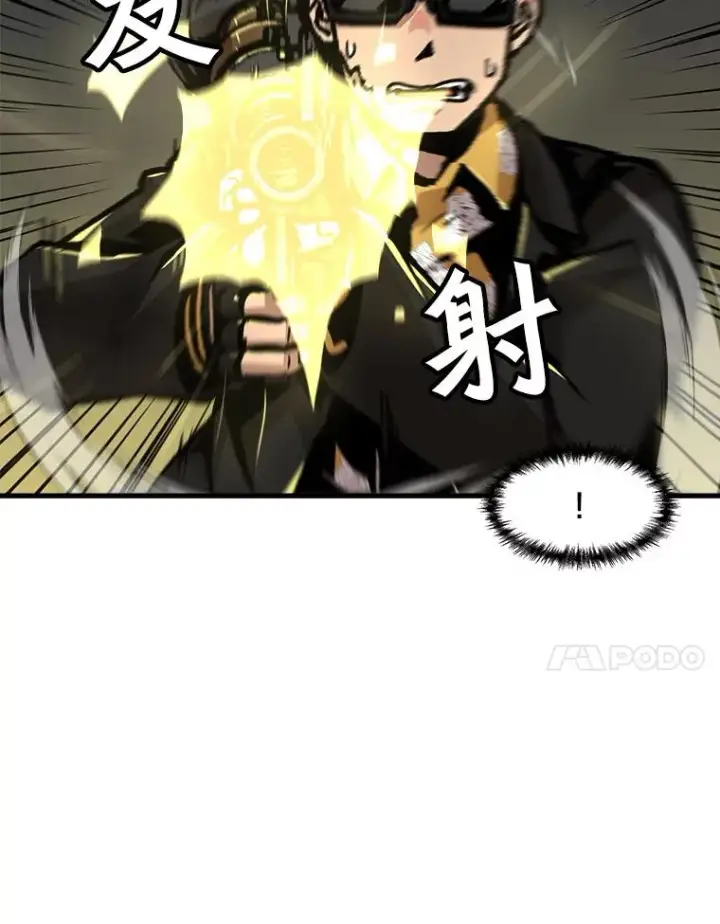 《孤雄升级》64.觉醒者猎人（2）图47