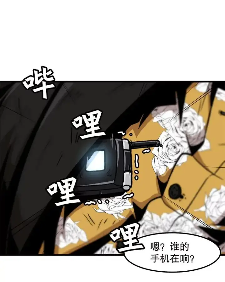 《孤雄升级》64.觉醒者猎人（2）图59