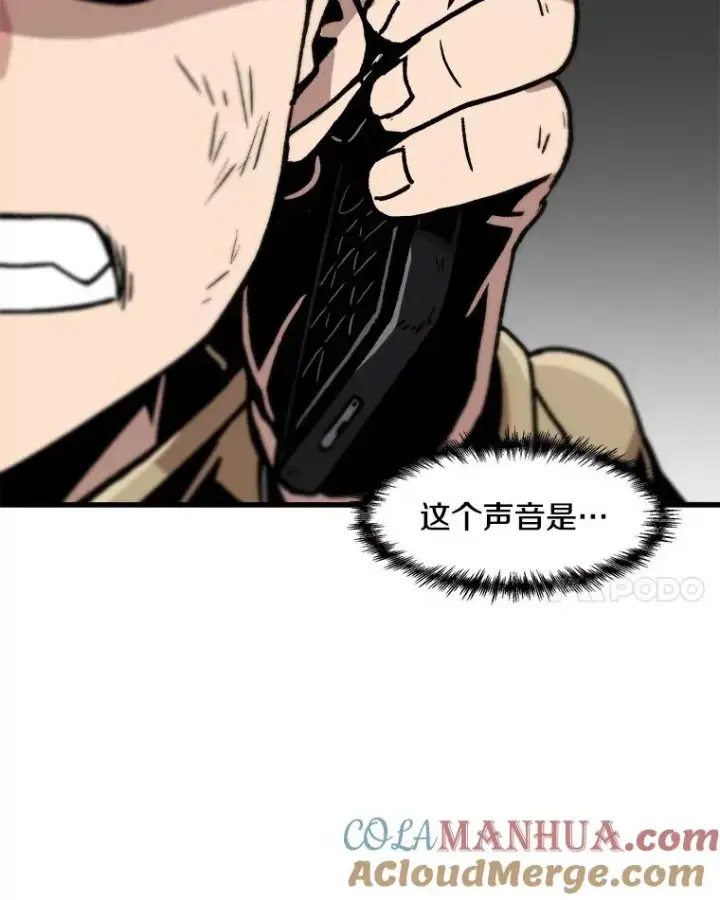《孤雄升级》64.觉醒者猎人（2）图64