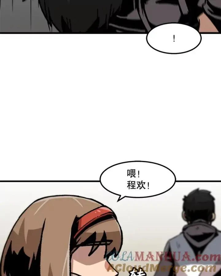 《孤雄升级》65.暂时的平静图34