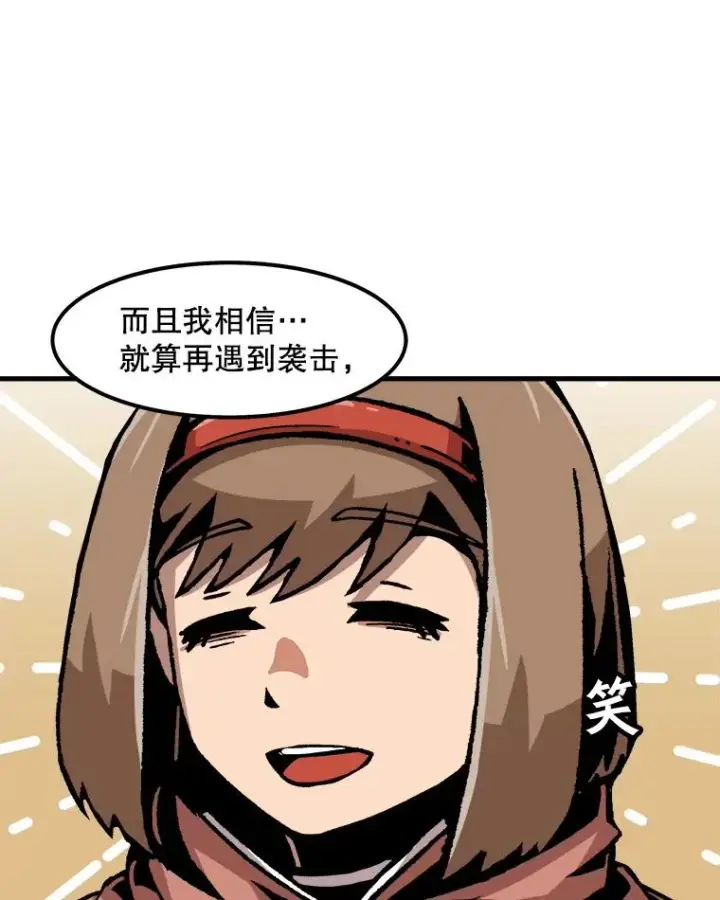 《孤雄升级》65.暂时的平静图41