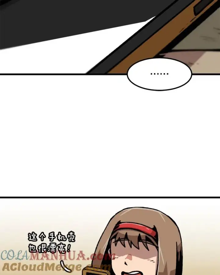 《孤雄升级》65.暂时的平静图43