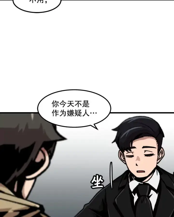 《孤雄升级》65.暂时的平静图6