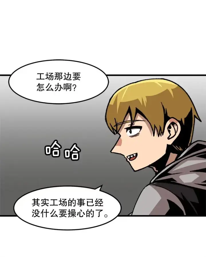 《孤雄升级》65.暂时的平静图63