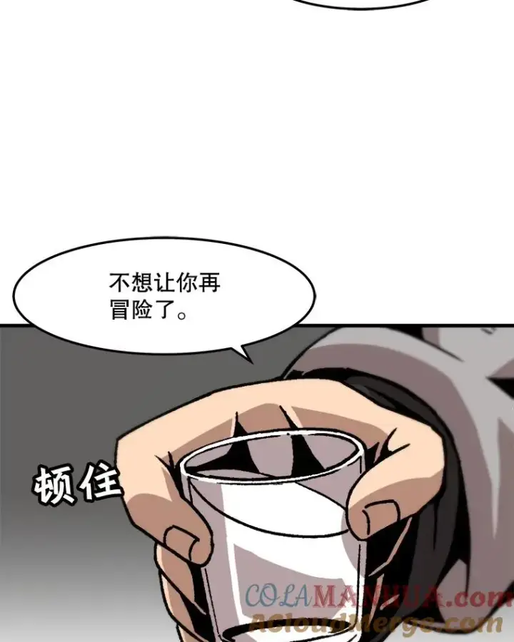 《孤雄升级》65.暂时的平静图67