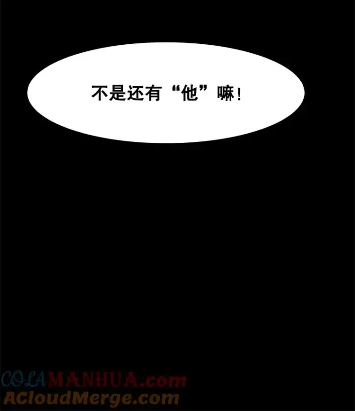 《孤雄升级》65.暂时的平静图85