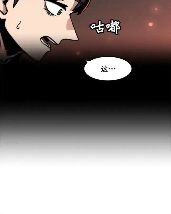 《孤雄升级》66.狩猎妖兽（1）图33