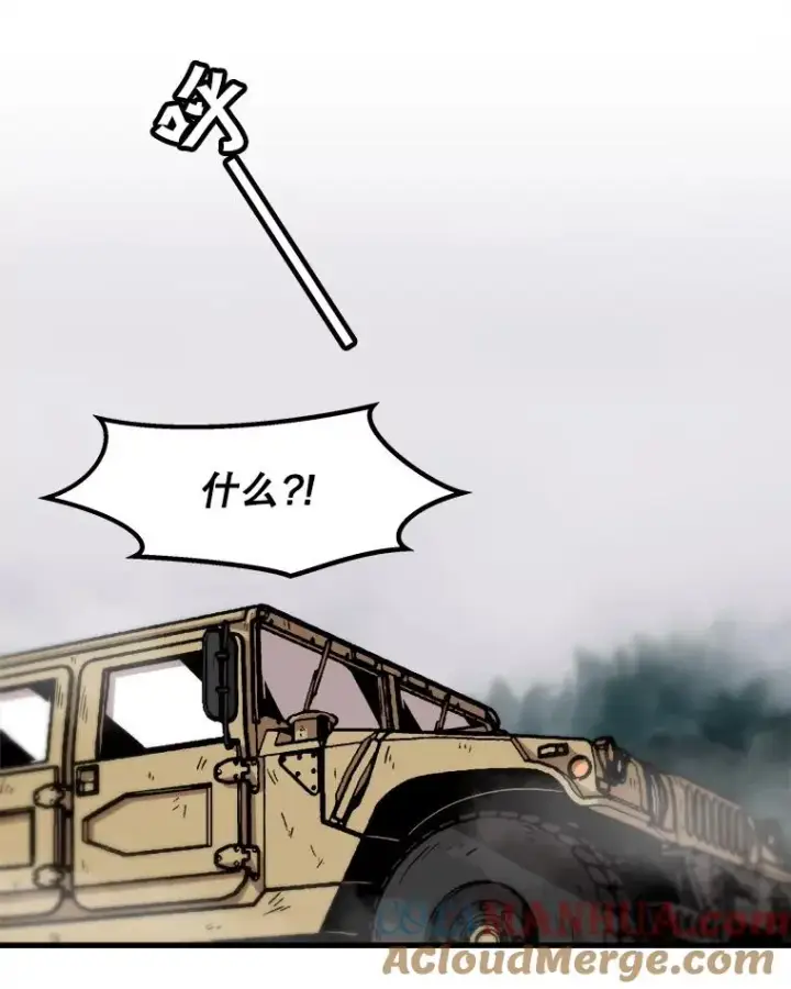 《孤雄升级》66.狩猎妖兽（1）图34