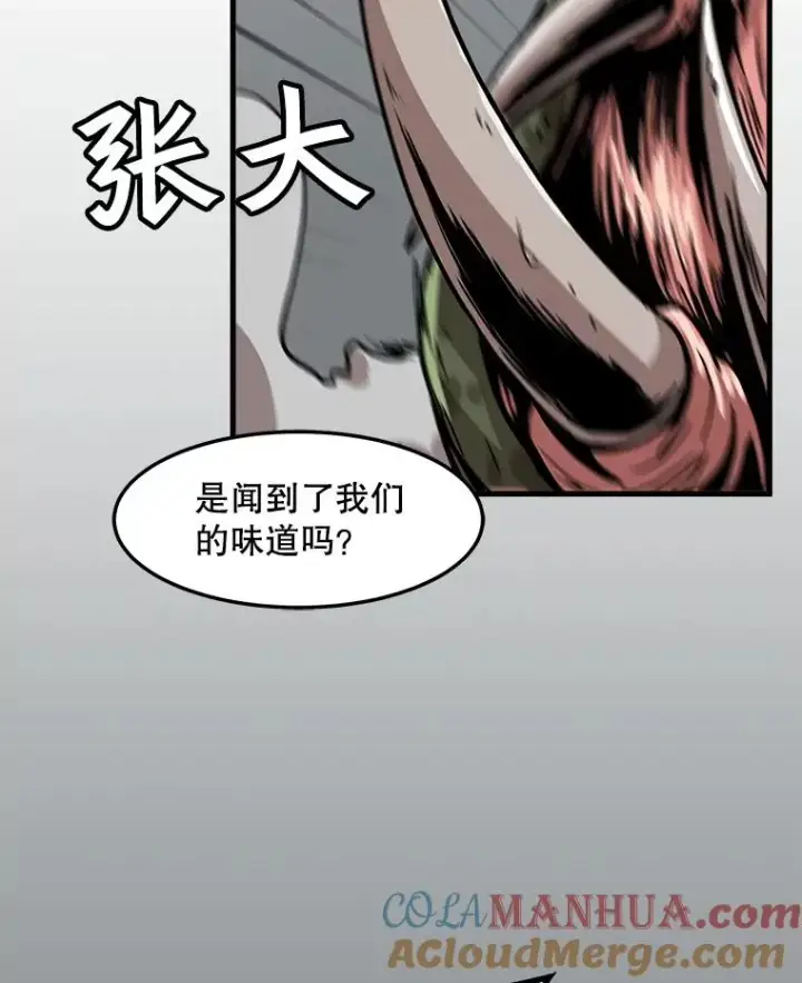 《孤雄升级》66.狩猎妖兽（1）图67