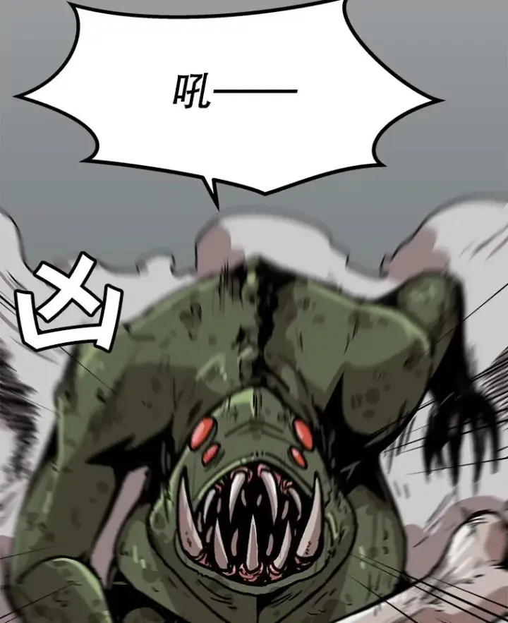 《孤雄升级》66.狩猎妖兽（1）图68