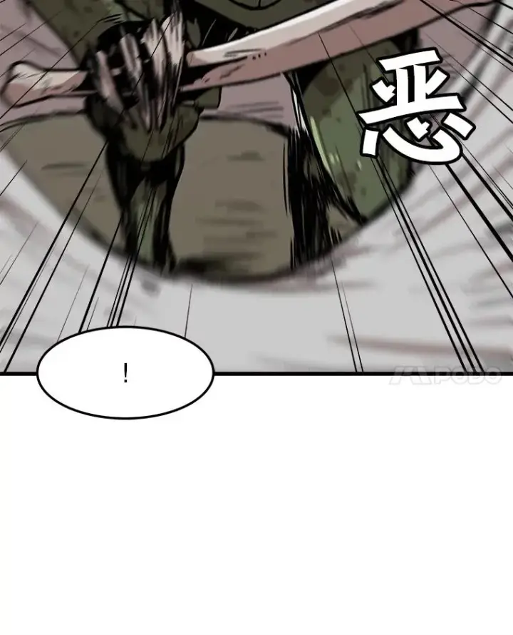 《孤雄升级》66.狩猎妖兽（1）图69