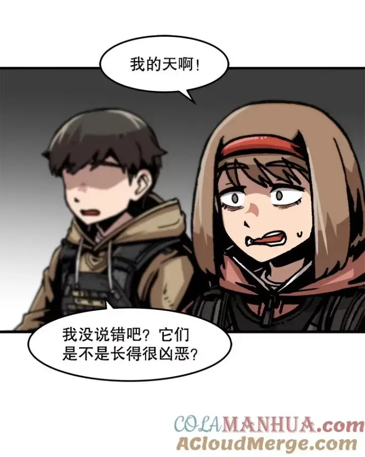 《孤雄升级》66.狩猎妖兽（1）图70