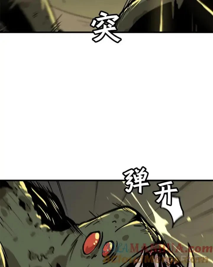 《孤雄升级》66.狩猎妖兽（1）图73