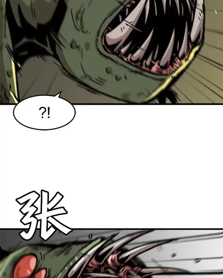 《孤雄升级》66.狩猎妖兽（1）图74