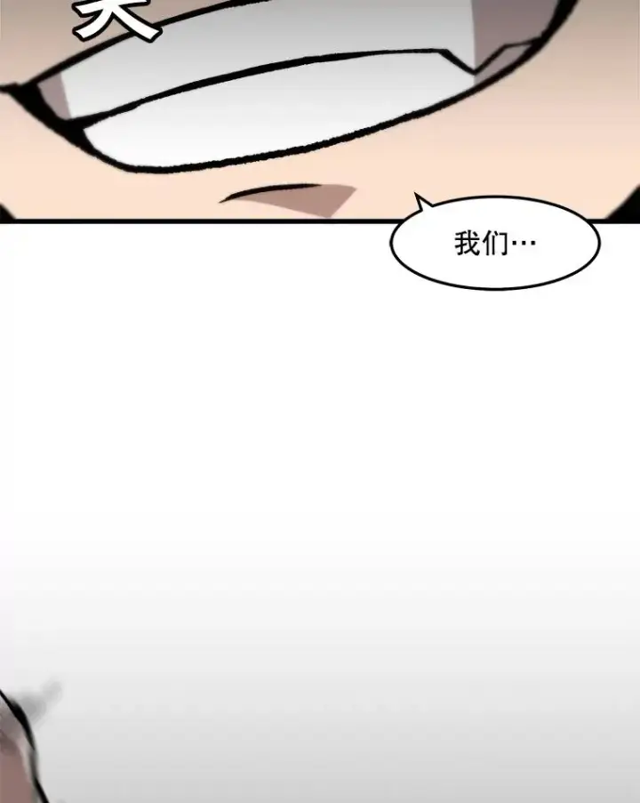 《孤雄升级》66.狩猎妖兽（1）图84