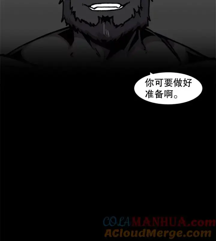 《孤雄升级》67.狩猎妖兽（2）图10