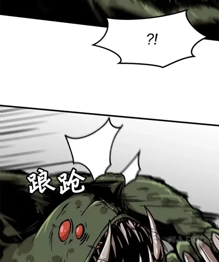 《孤雄升级》67.狩猎妖兽（2）图14