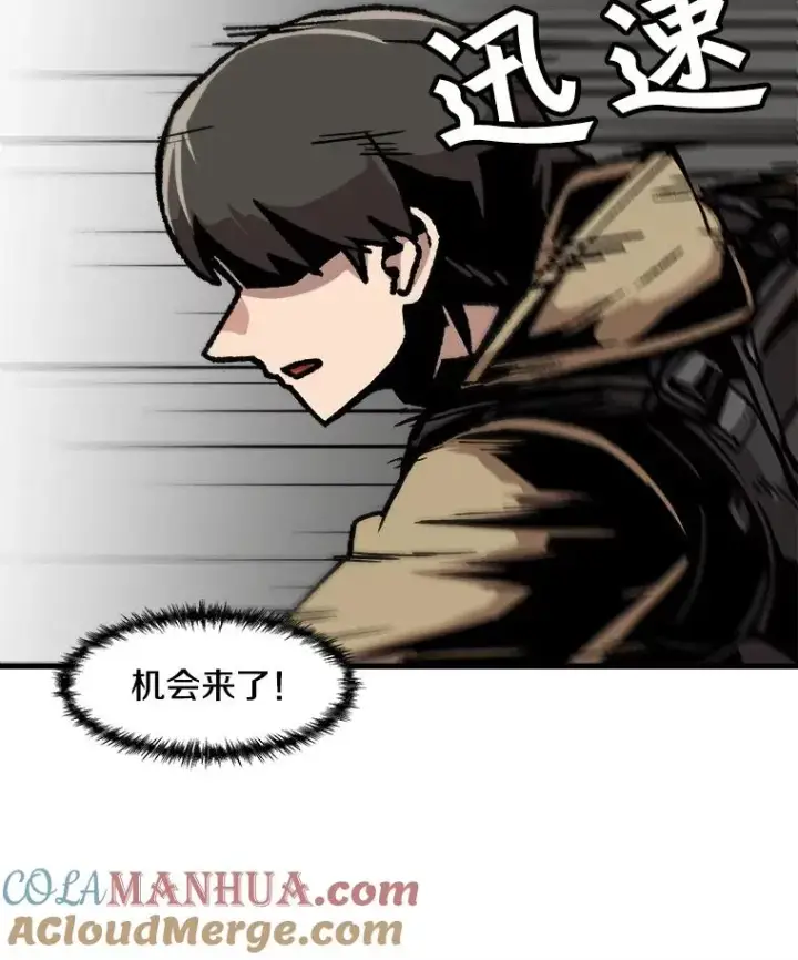 《孤雄升级》67.狩猎妖兽（2）图16