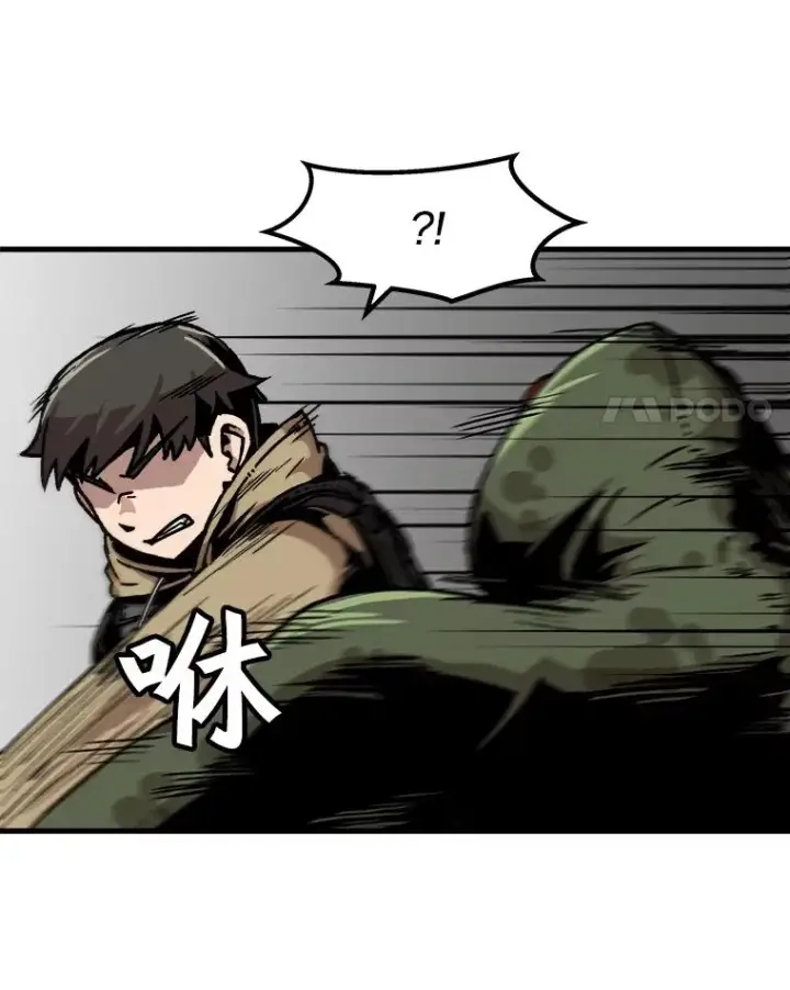 《孤雄升级》67.狩猎妖兽（2）图18