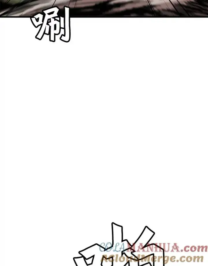 《孤雄升级》67.狩猎妖兽（2）图34