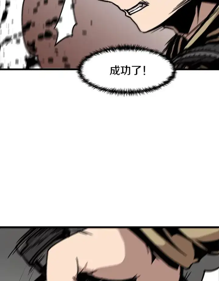 《孤雄升级》67.狩猎妖兽（2）图36