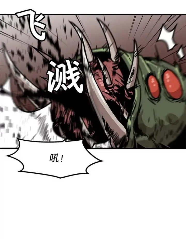 《孤雄升级》67.狩猎妖兽（2）图39
