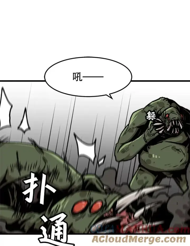《孤雄升级》67.狩猎妖兽（2）图40