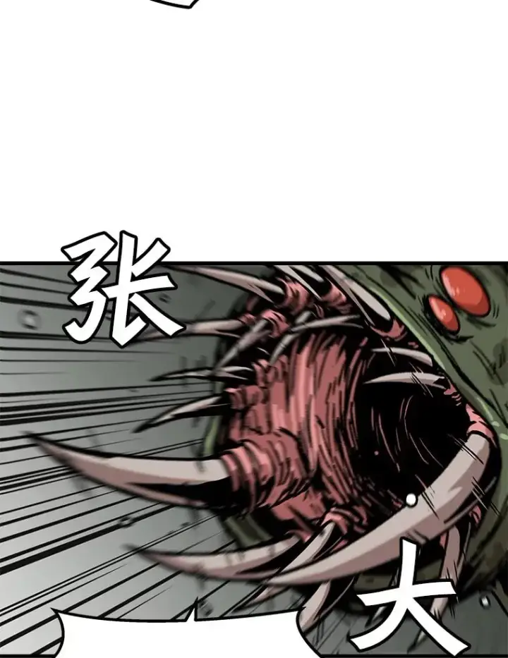 《孤雄升级》67.狩猎妖兽（2）图41