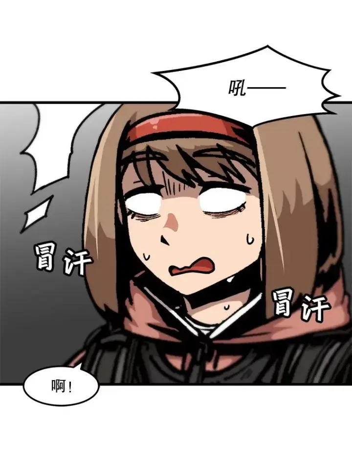《孤雄升级》67.狩猎妖兽（2）图47