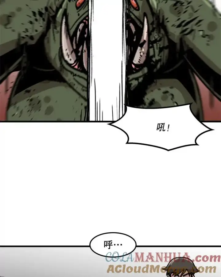 《孤雄升级》67.狩猎妖兽（2）图61