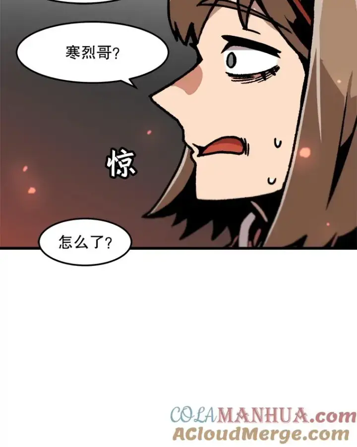 《孤雄升级》68.做好事的回报图13