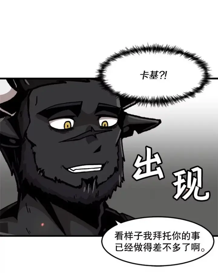 《孤雄升级》68.做好事的回报图15