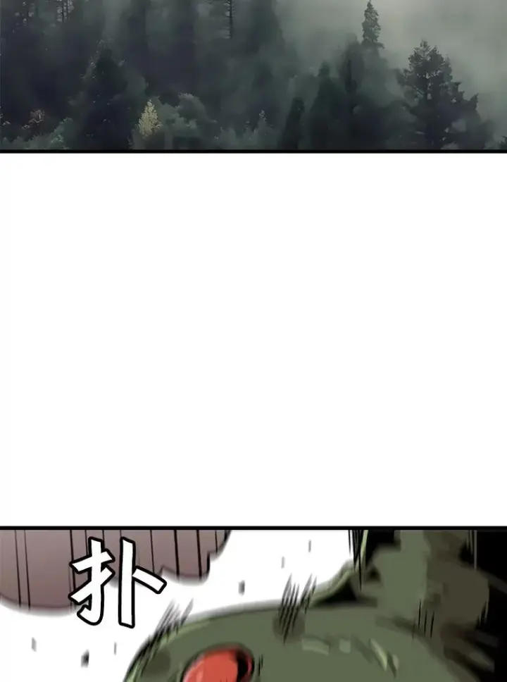 《孤雄升级》68.做好事的回报图2