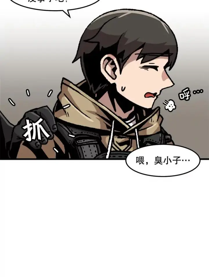 《孤雄升级》68.做好事的回报图33