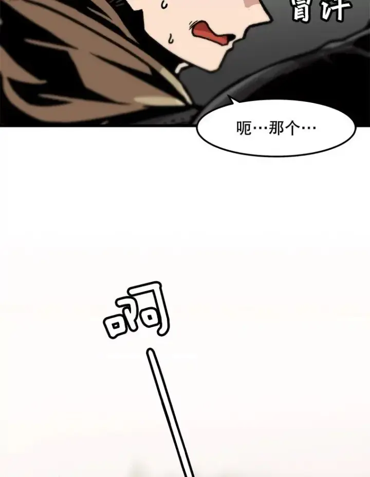 《孤雄升级》68.做好事的回报图36