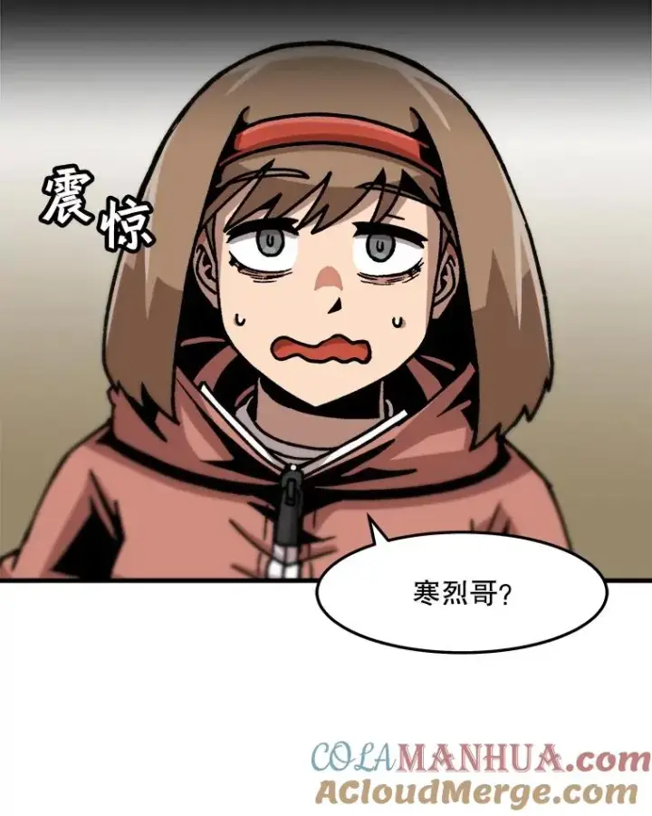 《孤雄升级》68.做好事的回报图46
