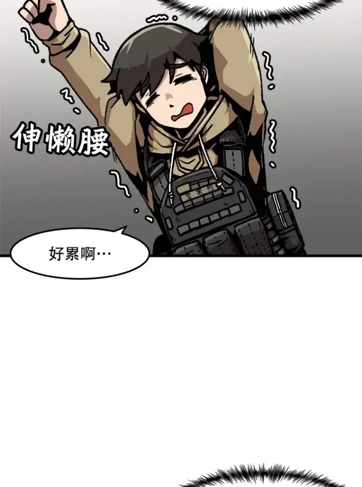 《孤雄升级》68.做好事的回报图5