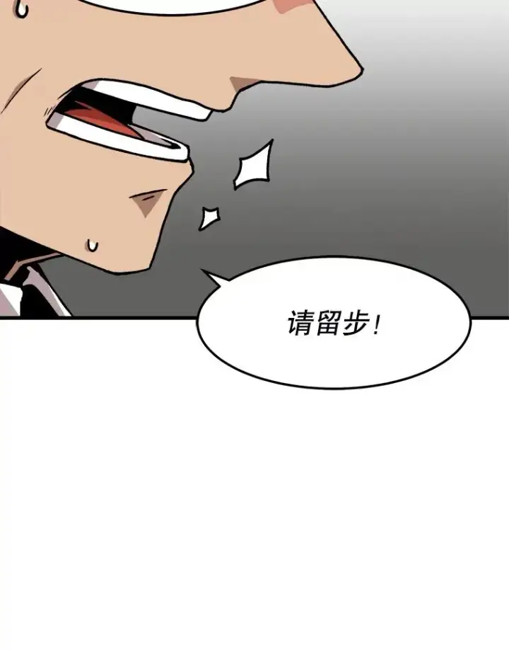 《孤雄升级》68.做好事的回报图62