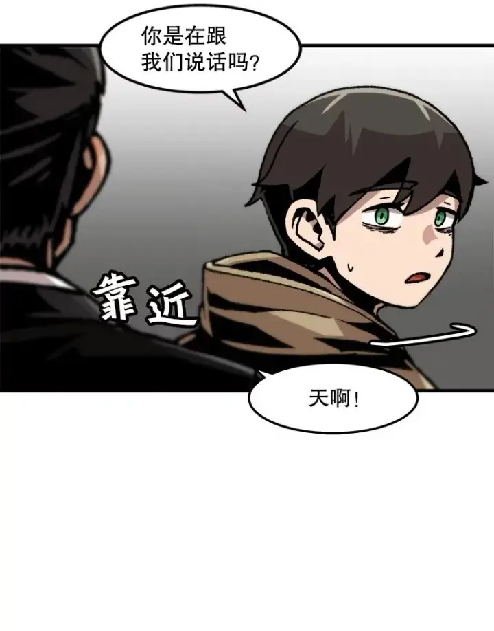 《孤雄升级》68.做好事的回报图63