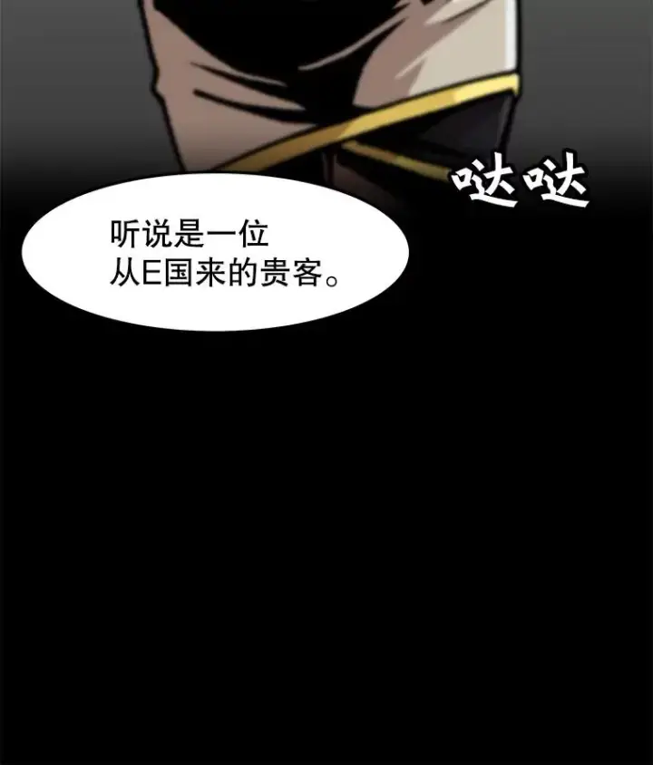 《孤雄升级》68.做好事的回报图86